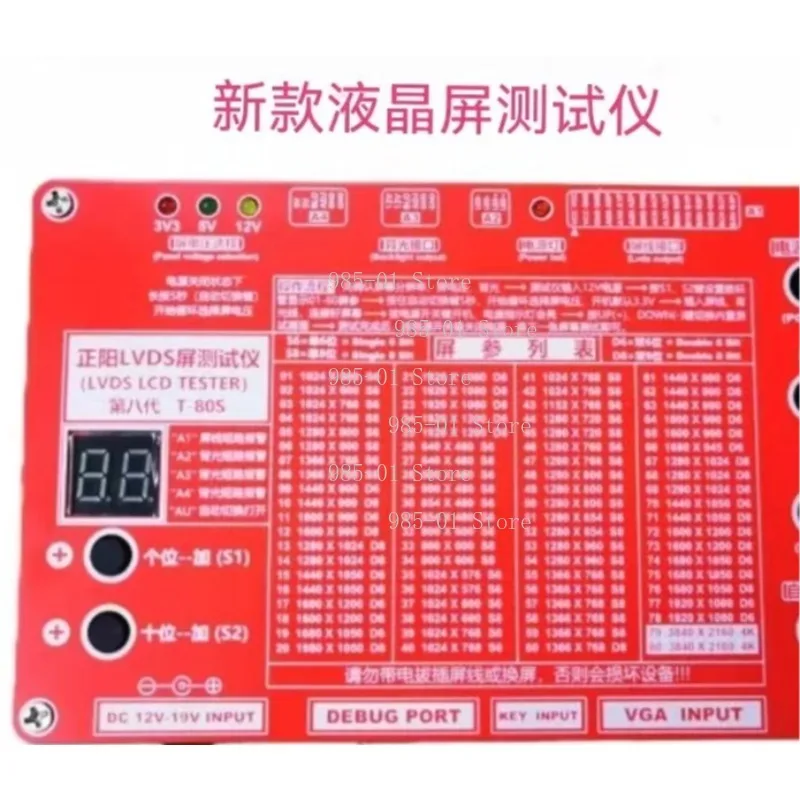 t-80s-v80-4k-lvds-lcd-screen-tester-professional-repair-tool