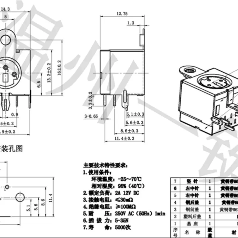 10 PCS MDC-3-18 square large keyboard plug DIN socket S terminal package 6-foot 3-pin three-core socket mother