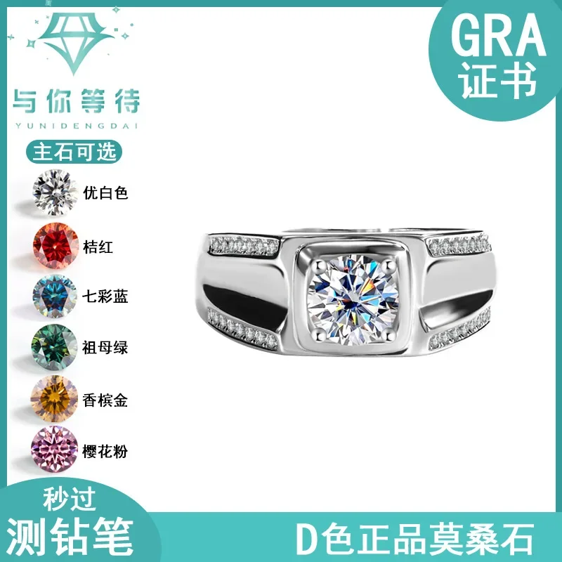 

Мужское кольцо из чистого серебра S925 с муассанитом, большое мужское кольцо с микронабором длиной 1 карат, роскошное