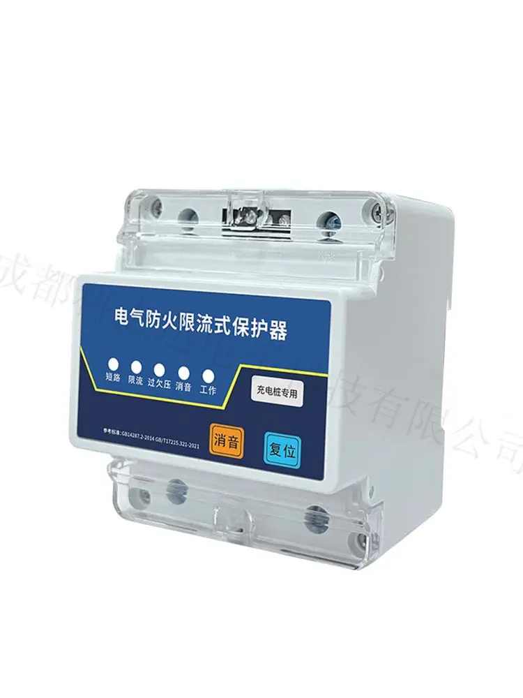 40A Current Limiting Protector Fire Protection Charging Pile Single Phase Overvoltage 63A Leakage Overload Protection 32