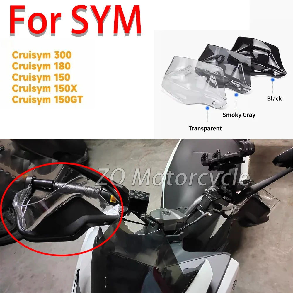 

For SYM Cruisym 300/180/150X/150GT Hand Guard Kit, Handlebar, Wind Cover, Modification Accessories. Multiple colors available.