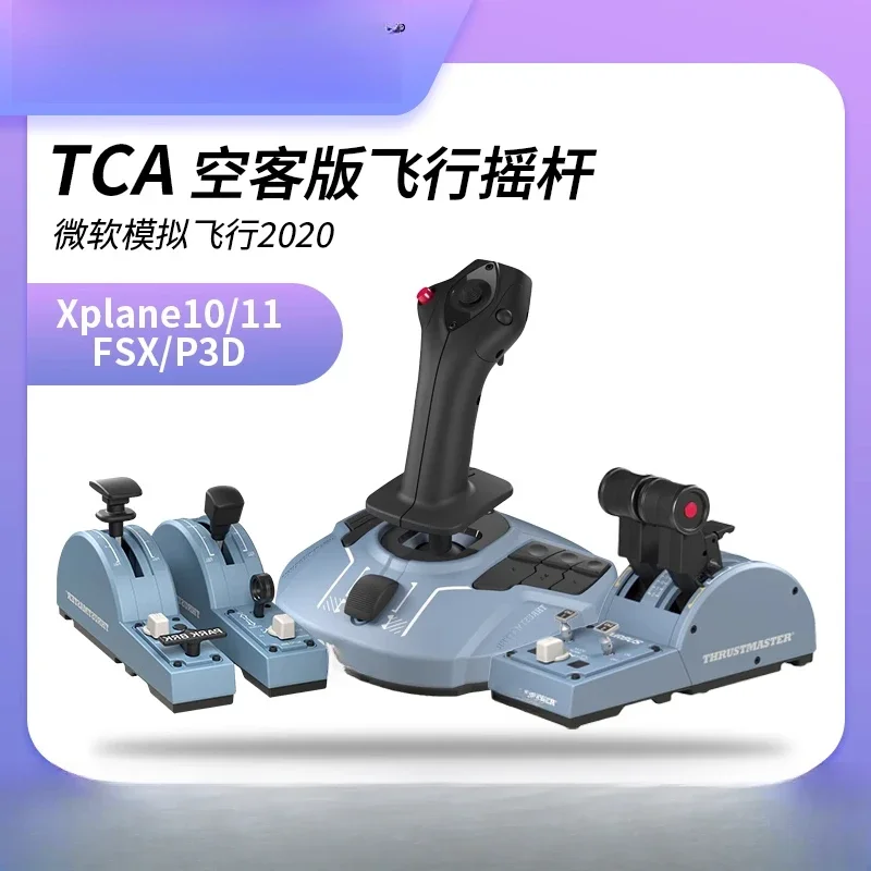 CA Airbus Flight Rocker A320Airbus Analogico 2020p3DFSXP