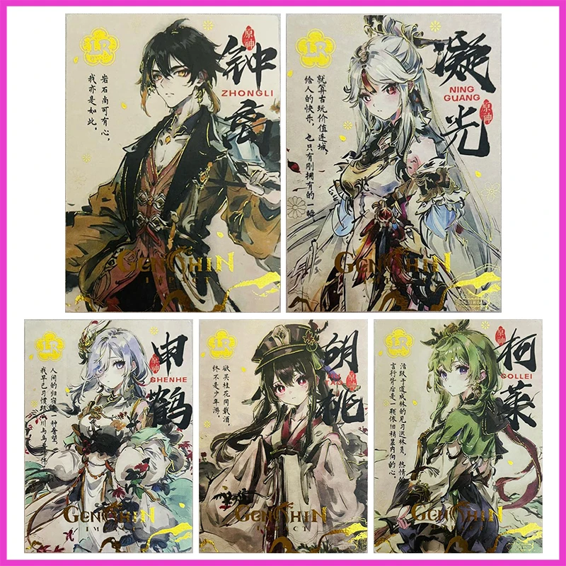 Anime Goddess Story Rare LR Refraction Game Collectible Cards Collei Zhongli Hu Tao Shenhe Ningguang Toys for boys Birthday Gift