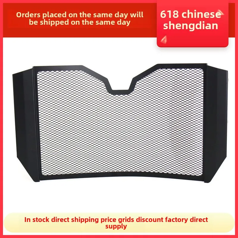 

Suitable for Yamaha MT-10/SP motorcycle engine grille protector Tank mesh grille protector
