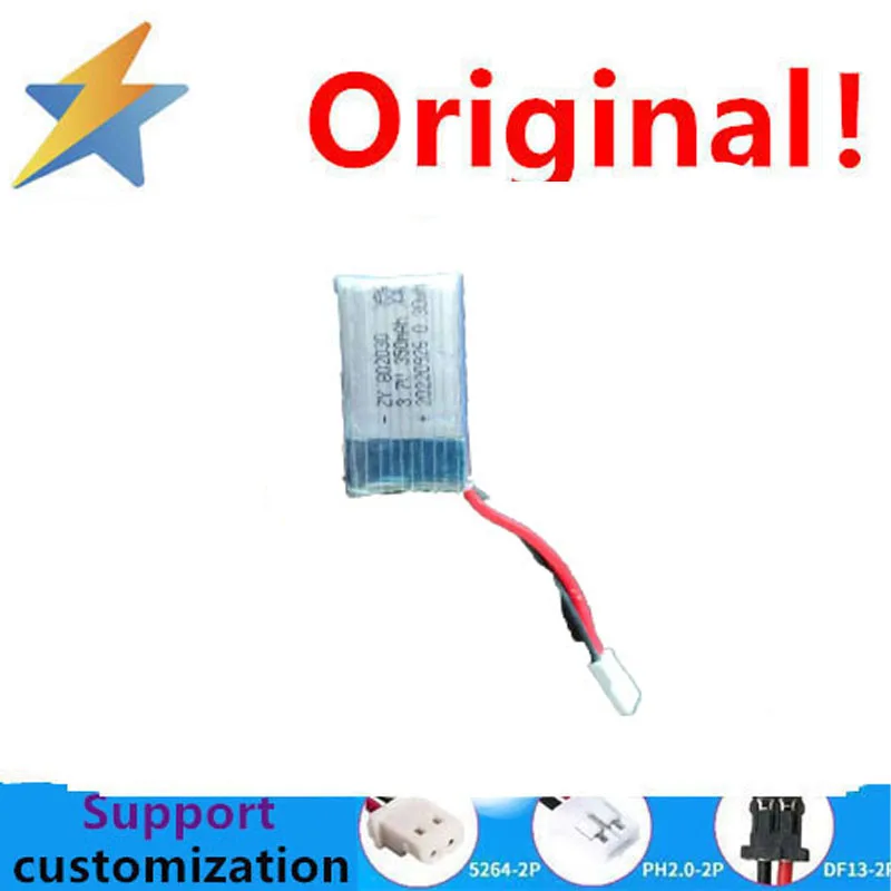 buy more will cheap Factory direct sales model airplane battery 3.7V 350mAh lithium battery drone accessories 802030 in stock