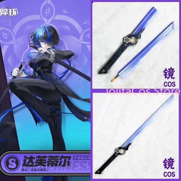 

Neverness To Everness Daffodill Anime Cosplay Prop Role Play Accessory Sword Men Women Cosplayer Gift Halloween Materials