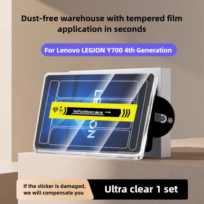 

Для Lenovo LEGION Y700 4-го поколения 8,8 дюйма 2025 TB322FC Y700 2-го 3-го поколения 4, 8,8 дюйма Защитное стекло из закаленного стекла без пыли, без пузырьков