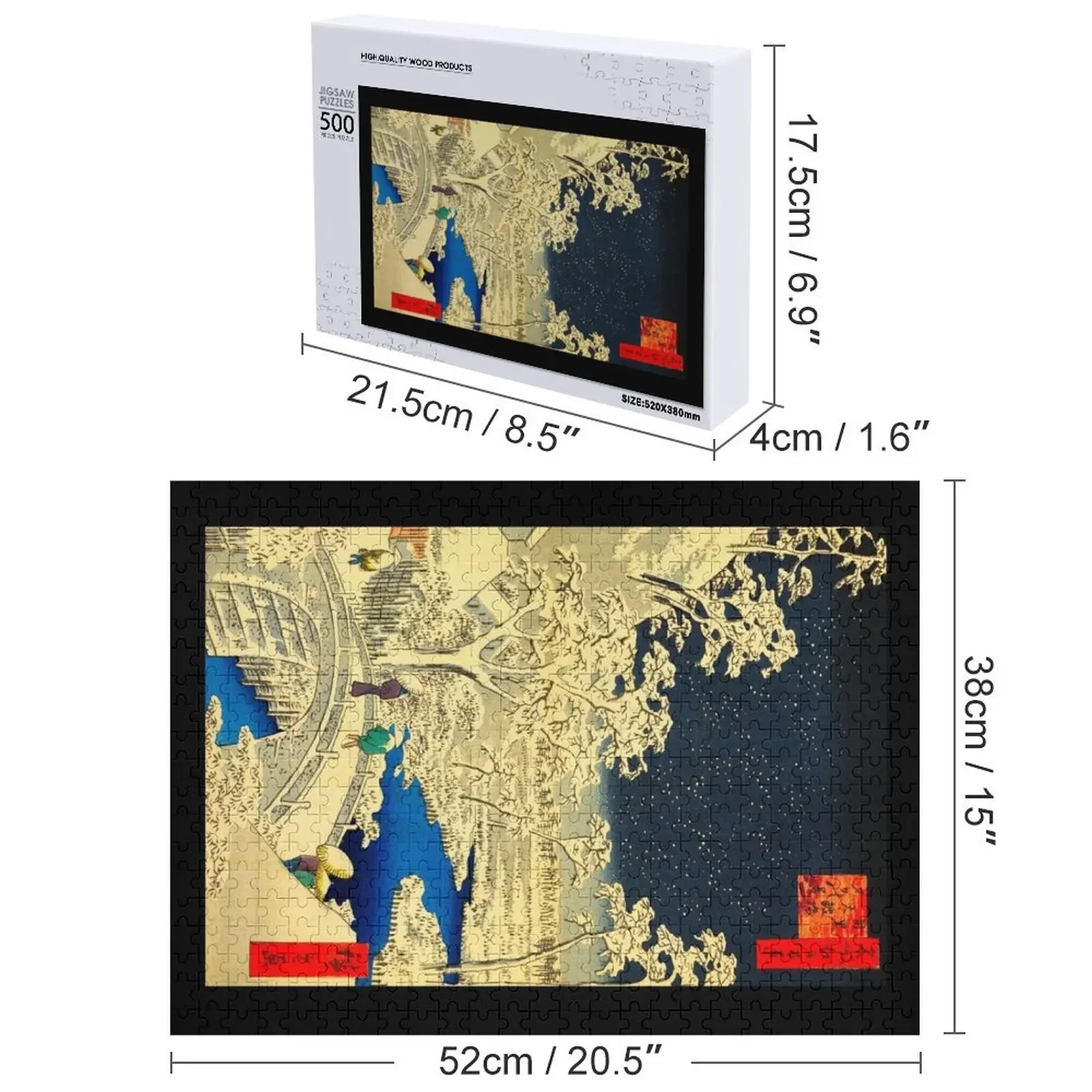 Мегуро İmobashi yūhinooka от Ando Hiroshige Пазл с фотографиями Детская игрушка-головоломка на заказ