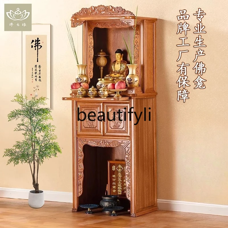 

Family shrine Two-layer Buddhist cabinet New Chinese rosewood Guanyin offering table The ancestor Guan Gong offering
