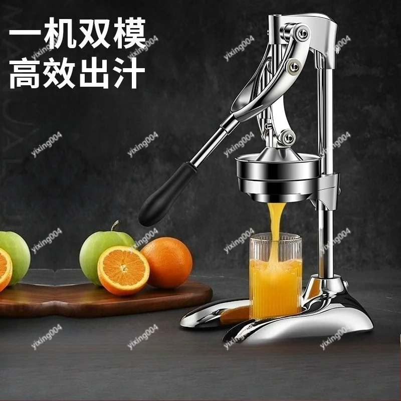 Stainless Steel Manual Fruit Juicer Hand Press Squeezer for Orange Lemon Pomegranate Home Commercial Use