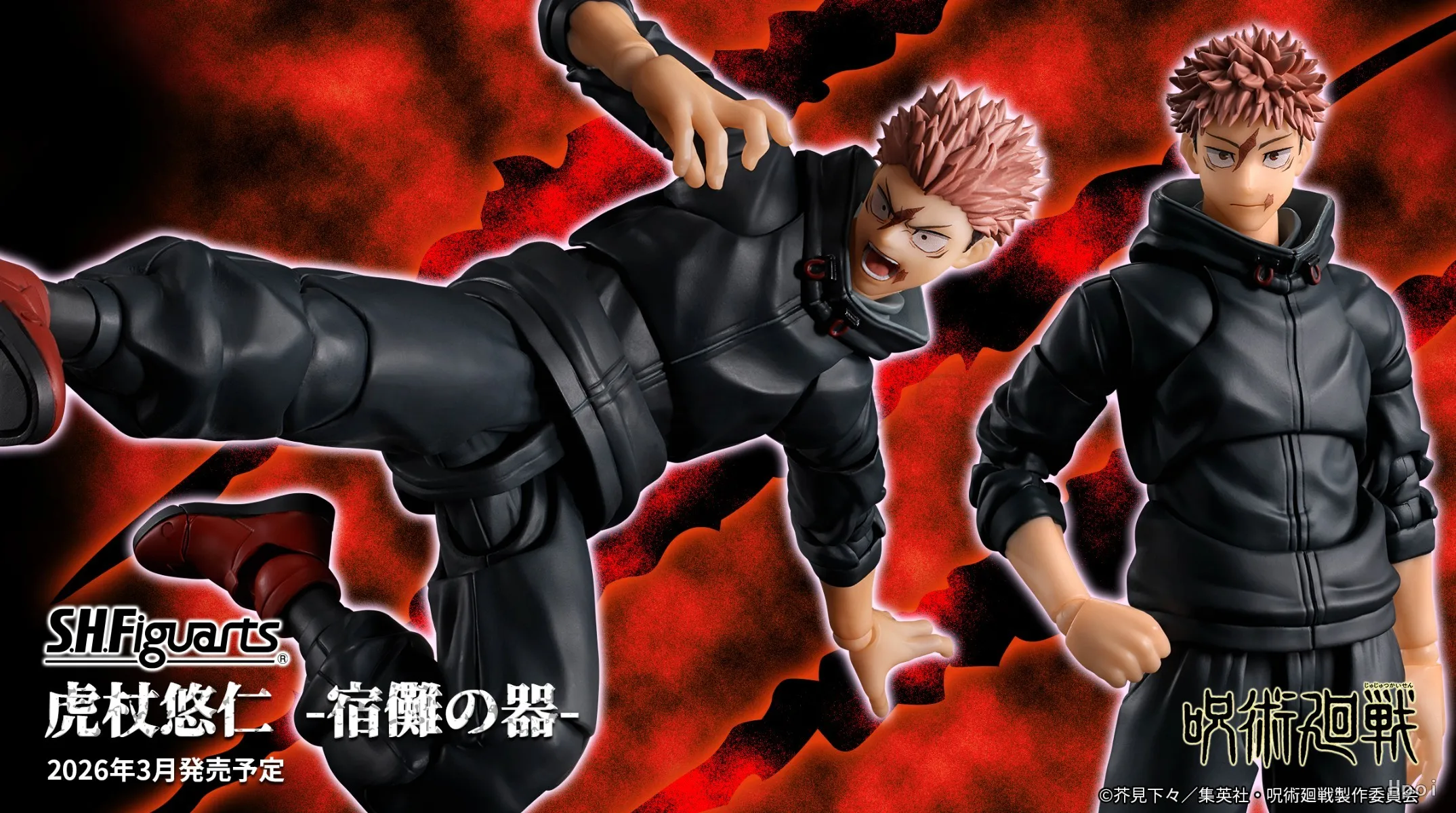 MT】BANDAI SPIRITS S.H.Figuarts Jujutsu Kaisen Season 3 YUJI 