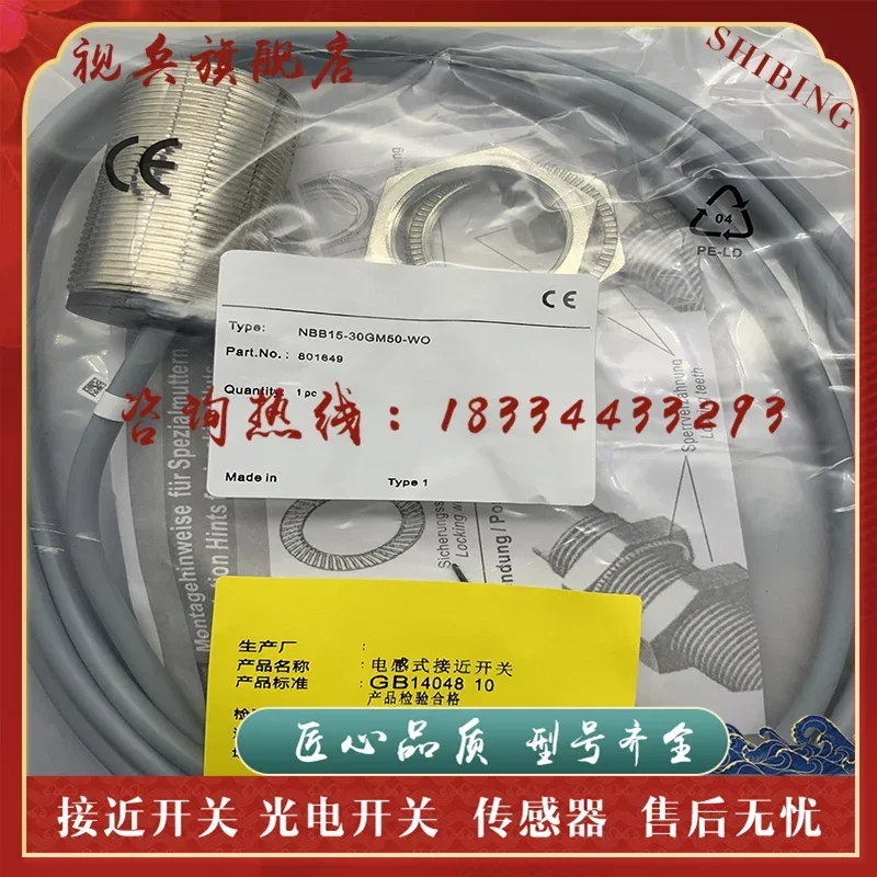 NBB15-30GM50-WO NBB15-30GM50-WS NBB15-30GM50-A2 NBB15-30GM50-A0 جديدة ومبتكرة