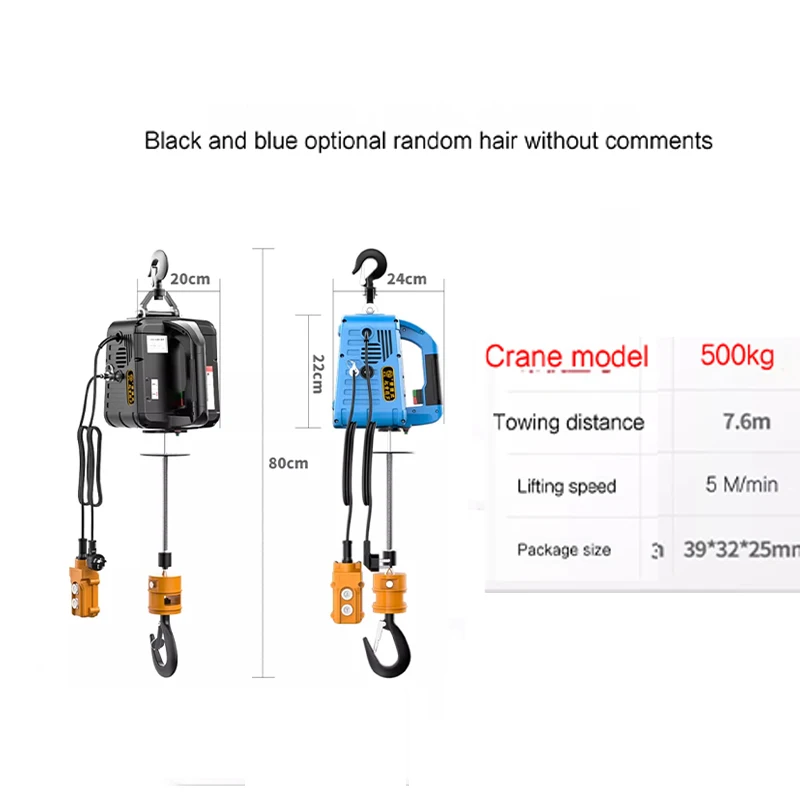 500Kg Portable Crane Electric Hoist for Cars, Home improvement, Cargo handling, Production workshop lifting