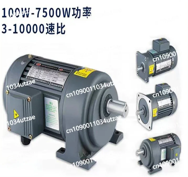 CH28-750-15SCH32-1500-15S Mask Machine Meltblown Machine Special Horizontal Geared Motor Machine 750