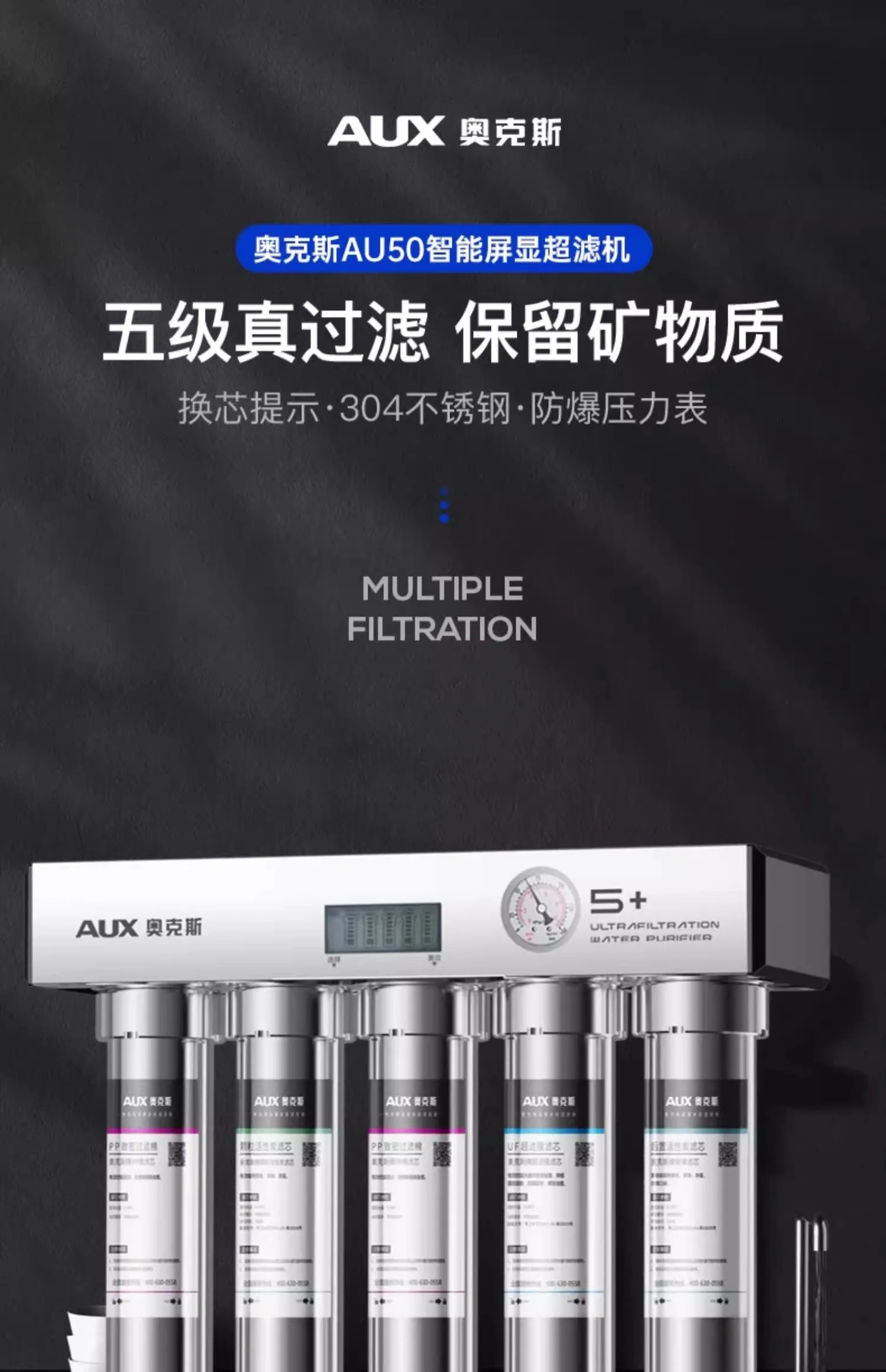 Ultrafiltration water purifier for home kitchen with front-end purification device by AUX