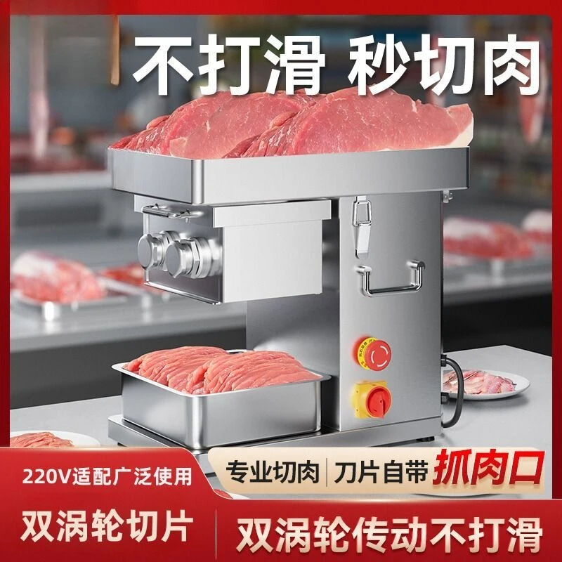 Commercial meat cutter Twin turbo fresh meat slicer for butcher shop