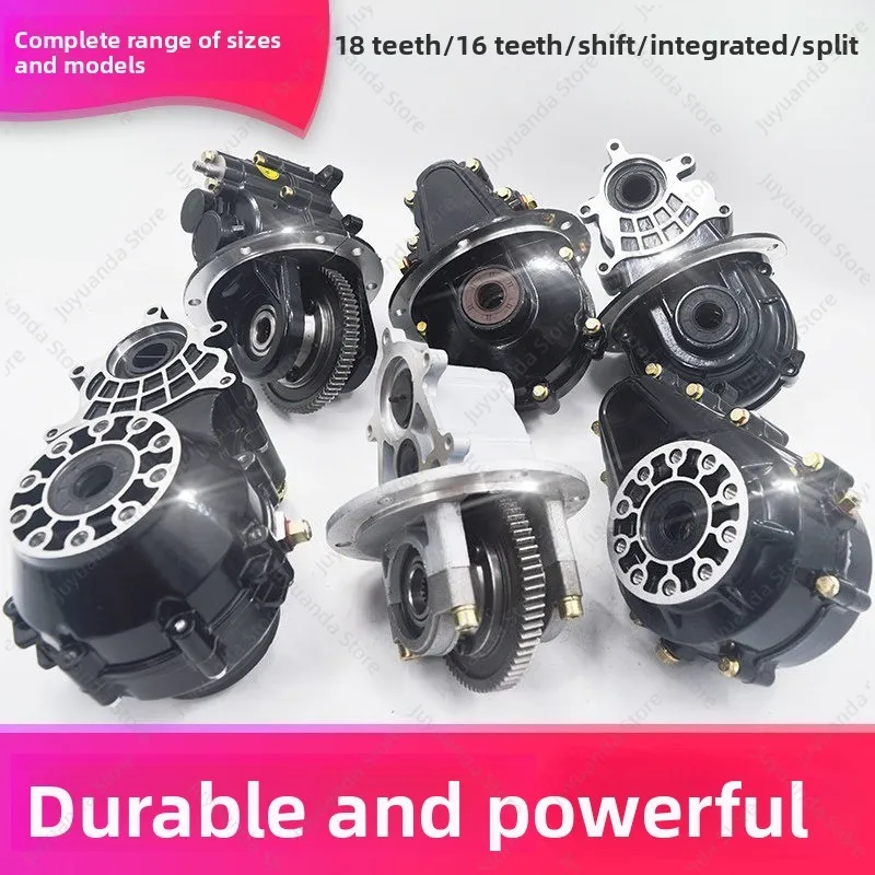 Electric Tricycle Tooth Bag Assembly Differential Assembly Gearbox Split One Rear Axle Gearbox 18 Teeth 16 Teeth - view 2