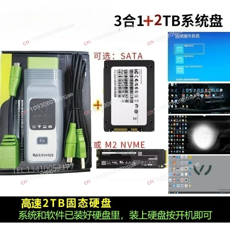 3-In-1 BBA Inspection, Suitable for Mercedes-Benz C6 DOIP BMW NEXT Volkswagen Audi 6154