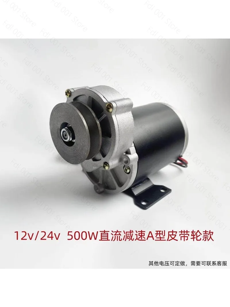 12V24V500W fried chestnuts, dried peanuts, DC motor 200 rpm, large torque, fertilization motor