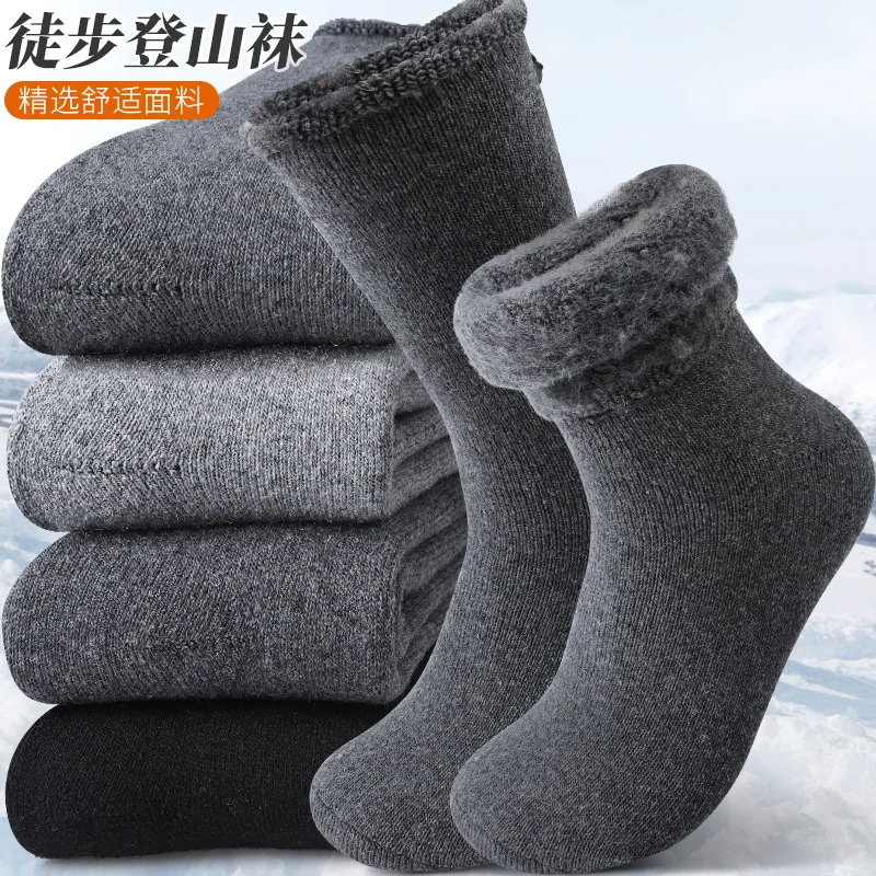 

Sock Leisure Athletic Sports Crew Dress Winter Men Fleece Thickened Snow Loop Warm mid-calf Sleeping Floor Dark Color 8W74