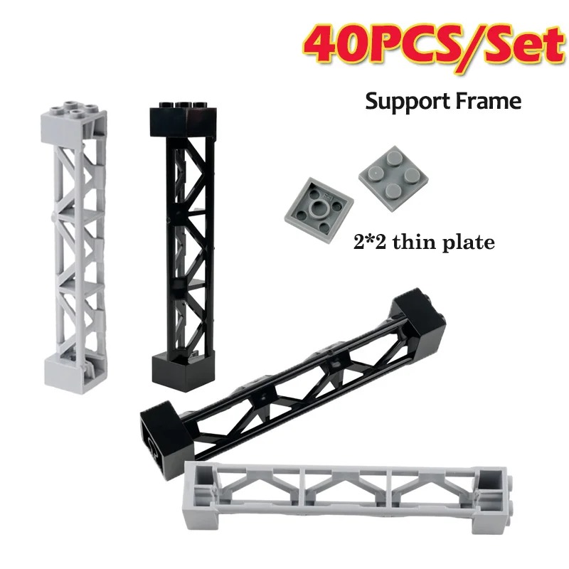 40 pçs trem pista suporte rack pilar moc blocos de construção peças 2x2x10 viga pós montagem 95347 58827 arquitetura tijolos brinquedos