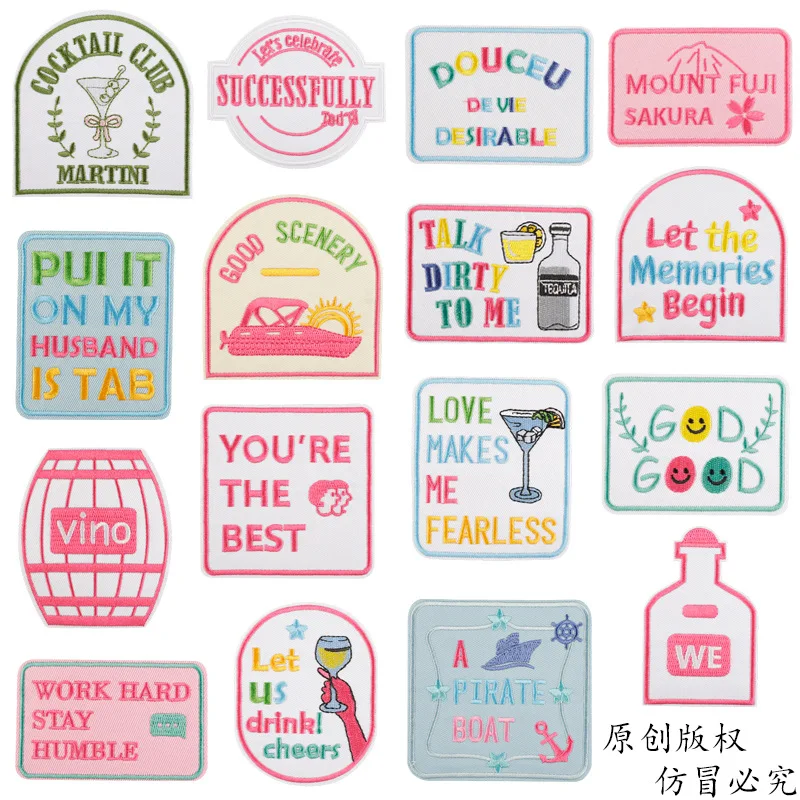 

Emblem Clothing Accessories Badge Sticker Embroidered Embroidery Sticker Iron-on Patches