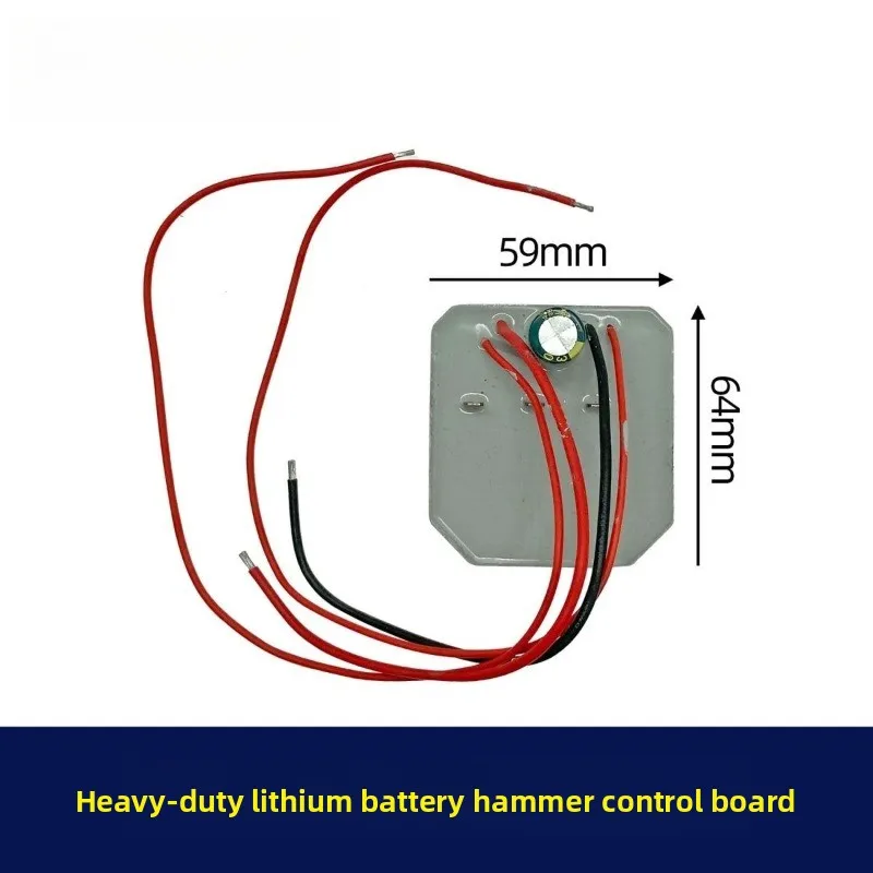 Item number 00954 Heavy duty lithium battery electric hammer control board electric hammer protection board accessories