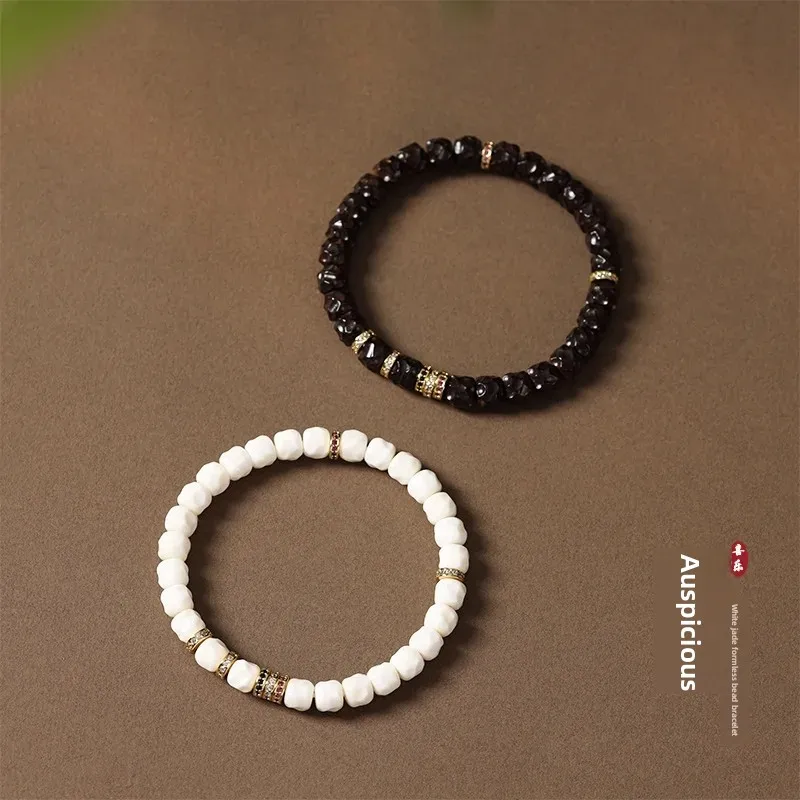 Small White Jade Non-phase Bead Bracelet Natural Coconut Pedicle Hand String Couple's Single Circle Wen Play Jewelry Zen Chinese