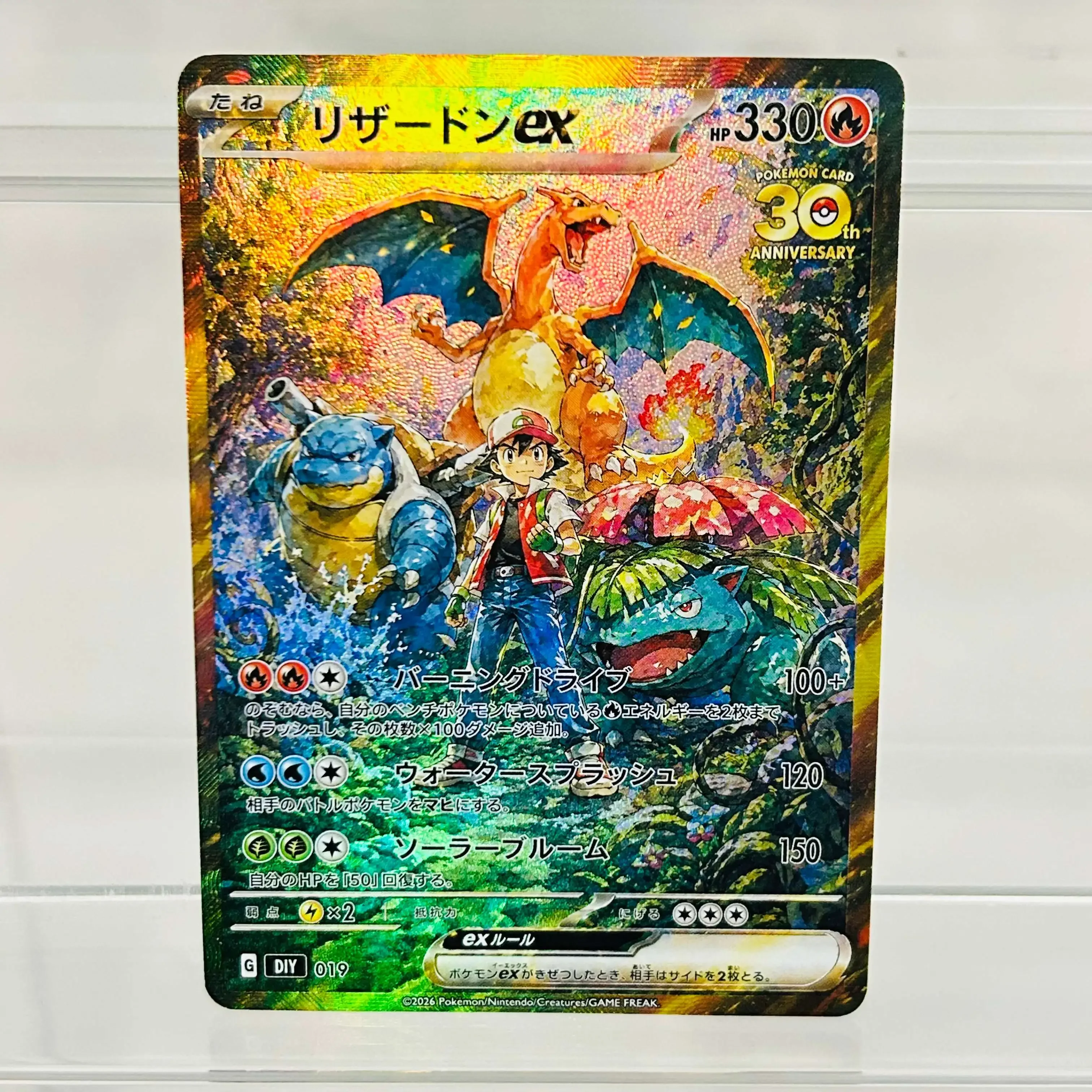   Tarjeta Coleccionable Japone - Board Game Japan reseña y precio