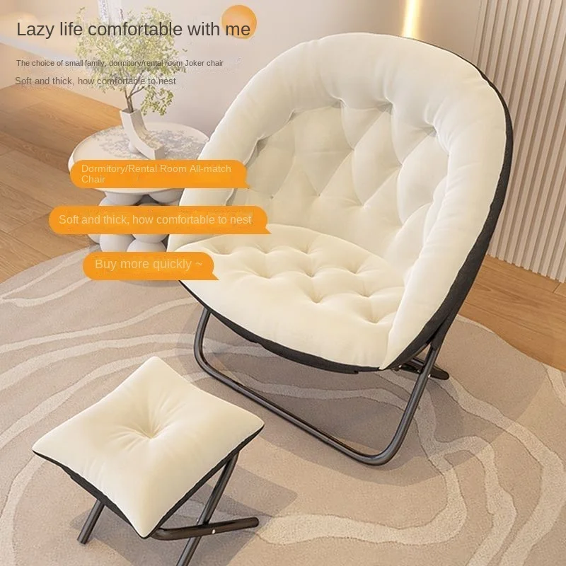 H2O Sillon Plegable Lazy Sofa Lounge Chair Student Dormitory Computer Chair Living Room Single Sofa Balcony Folding Dropshipping