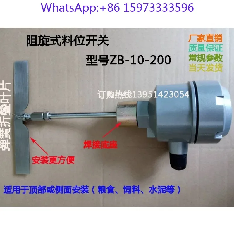 ZB-10-200 Resistance type material level meter material level switch material level controller  imported motor explosion-proof