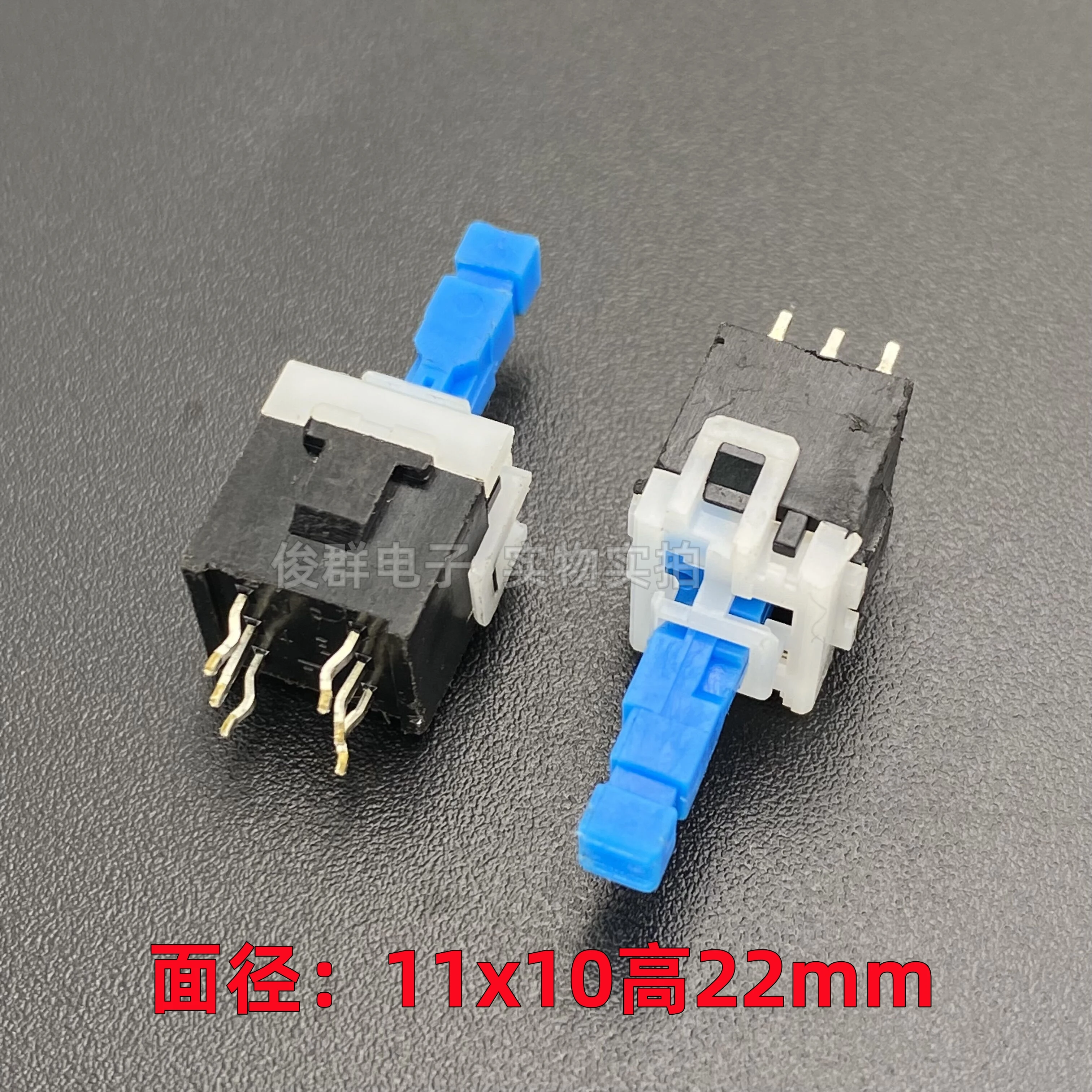 10pcs/Japanese self-elastic lockless reset key switch double-row in-line 6-pin mixer panel detection button 11*10