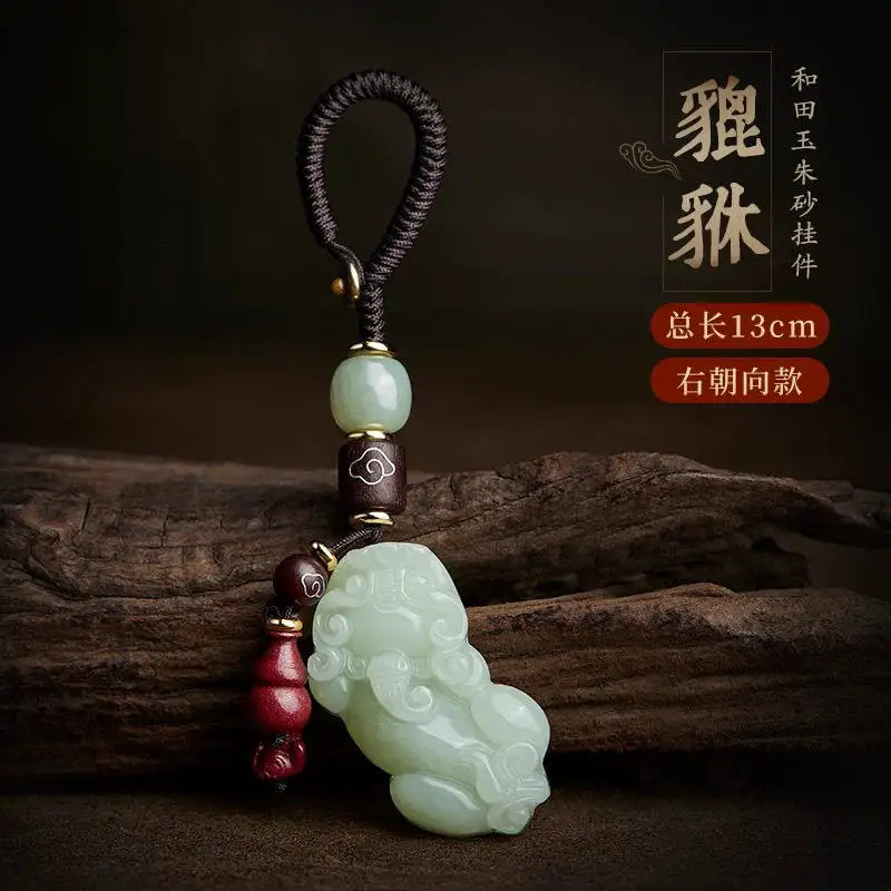 Hetian Jade Pixiu Keychain Car Fortune Pendant Creative Peace Jade Ornament for Men and Women High end Gifts