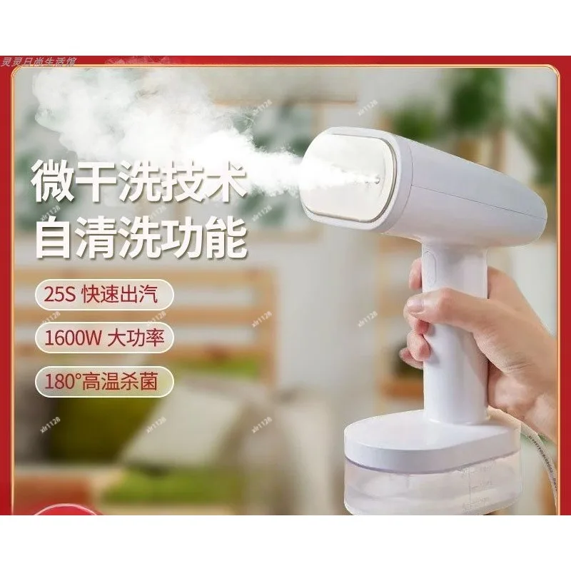 High Power Handheld Garment Steamer, Portable Mini Steam Iron for Home Travel Clothes Ironing