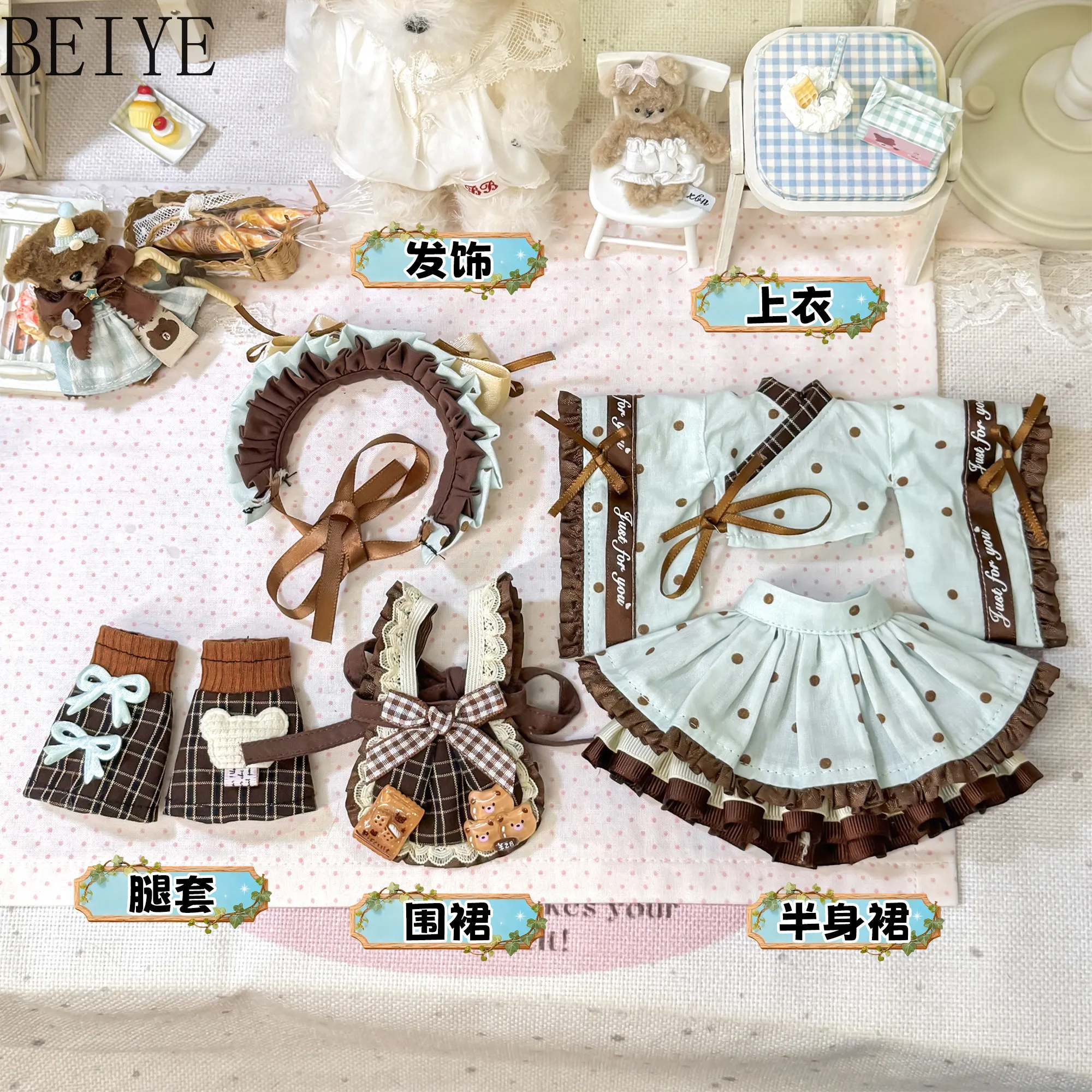 Sweet Lolita Dolls Clothes 6 Points Bjd Baby Clothes Three Inserted Six Thin Bear Waiter Cute Maid Skirt Small Six BJD Movable