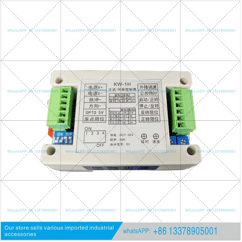 Single axis stepper servo motor controller adjustable speed jog forward and reverse PLC expansion pulse generator KW-1H