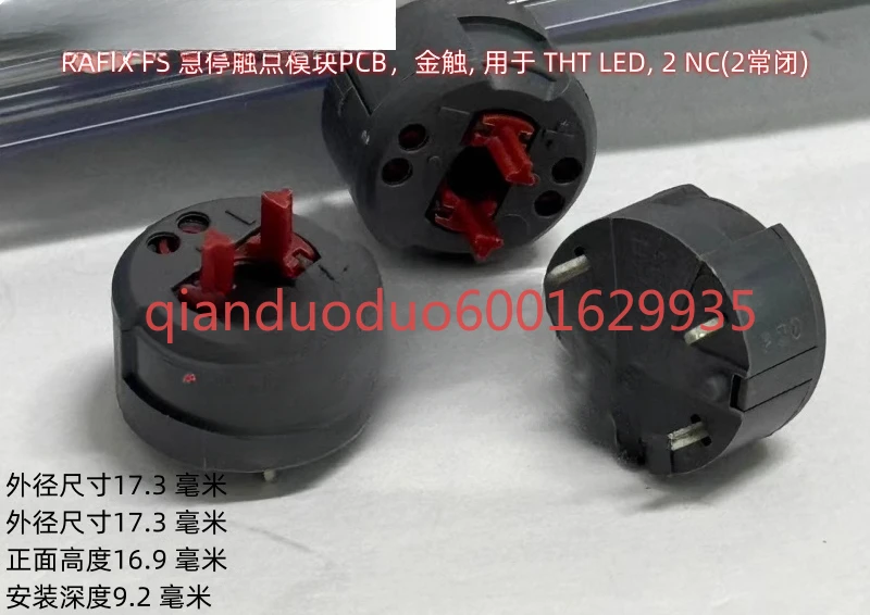 

1.20.126/0000 emergency stop touchpoint module PCB THT LED, 2NC