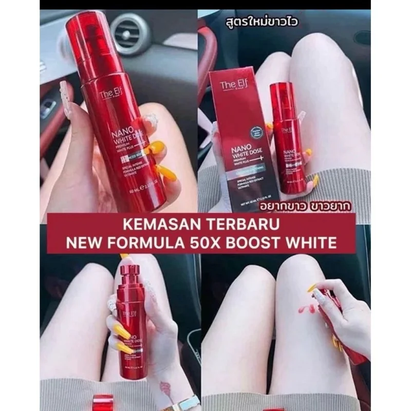 The Elf Nano White …
