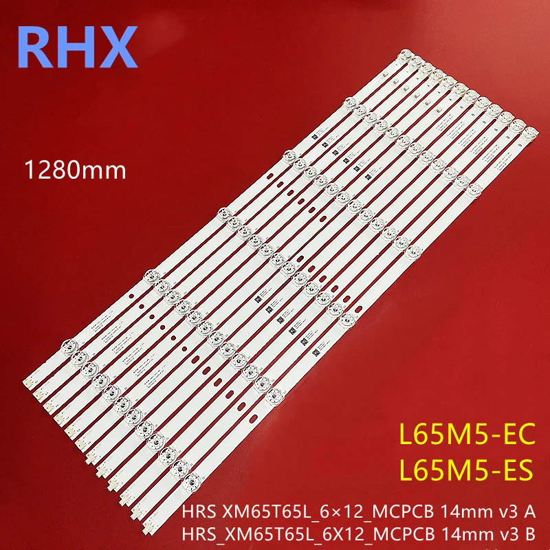 New  LED light for Xiaomi L65M5-EC L65M5-ES Strip Light JL.D650C1330-368CL/R-M_V02 TV   1280mm