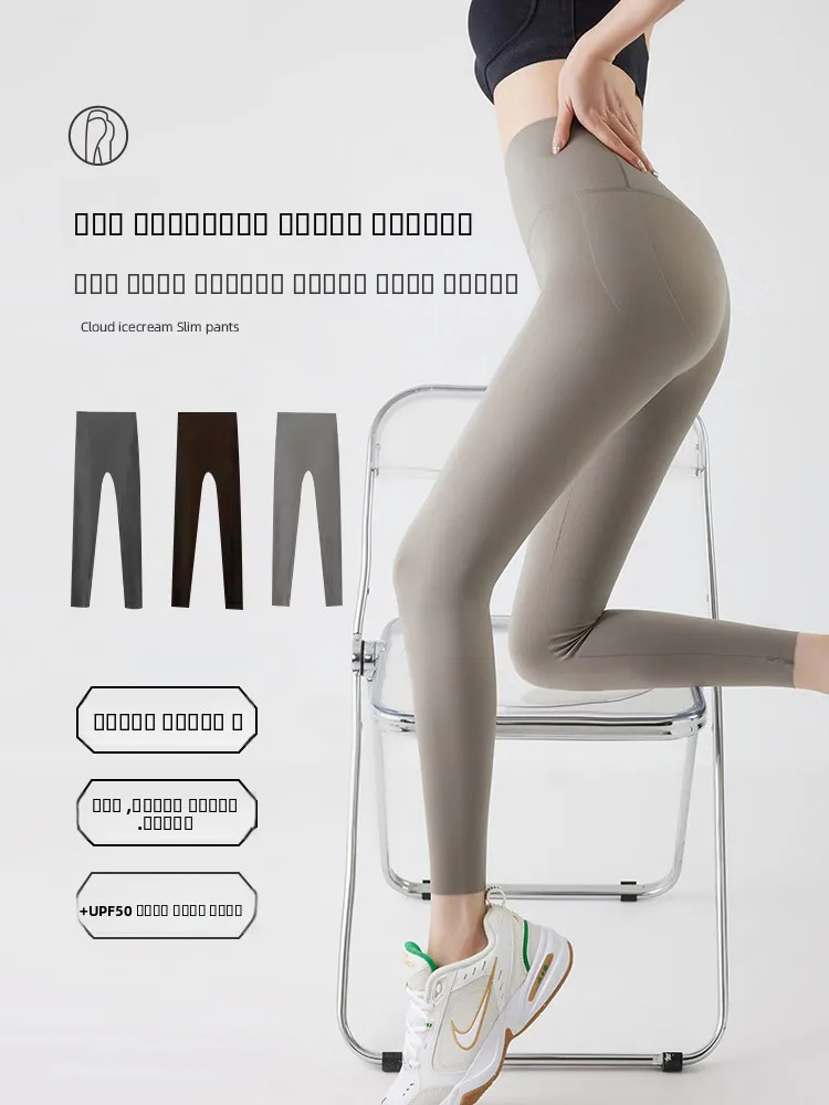 

Новые осенние женские тонкие эластичные леггинсы для йоги с эффектом подтяжки ягодиц, облегающие, для весны и осени, спортивные базовые брюки