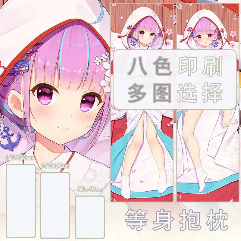 

Vtuber Minato Aqua Dakimakura Waifu Pillowcase Print Pillow Case Hing Body Cushion Cover Otaku Gift