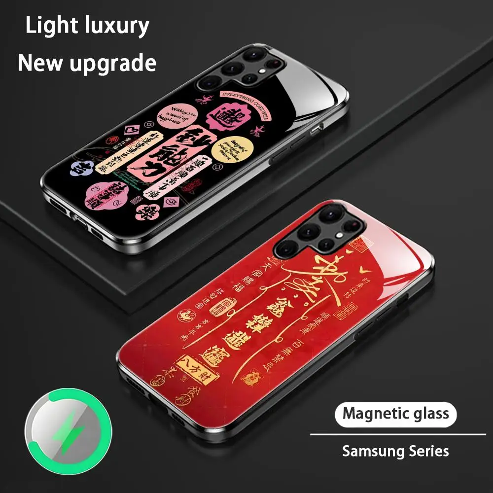 

Крутой чехол для телефона Attract Wealth Spells для Samsung S25 S24 S23 S22 S21 S20 Plus Ultra Note20, стеклянный магнитный чехол