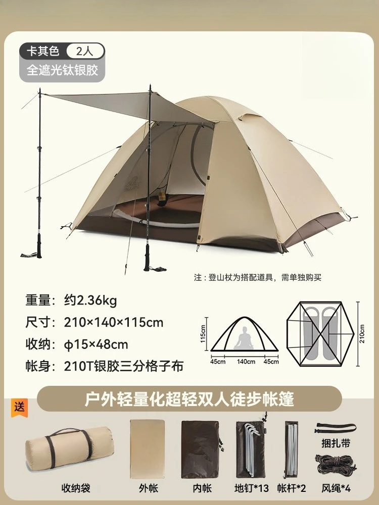 خيمة مانسون للمشي لمسافات طويلة في الهواء الطلق قابلة للطي وخفيفة الوزن ومقاومة للرياح #6