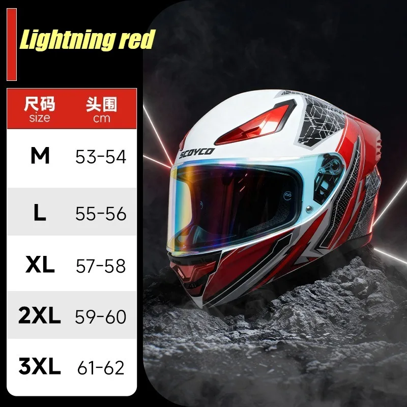 Motorcycle Riding Helmet Four Seasons Universal ABS Full Helmet Riding Protection Ultra-light and Comfortable Men Women WS609