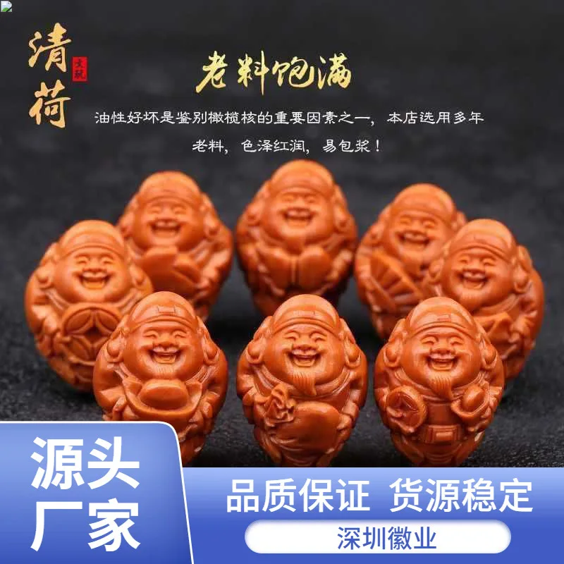 Pulsera de aceitunas de ocho piezas talladas grandes