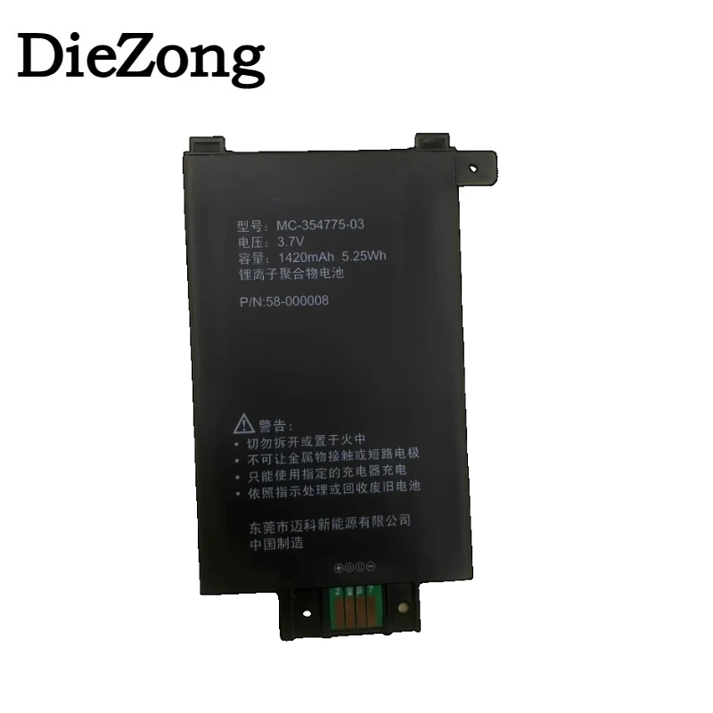 New MC-354775-03 3.7V 1420mAh with Free Worldwide Shipping for Amazon Kindle Paperwhite 1 E-reader Battery