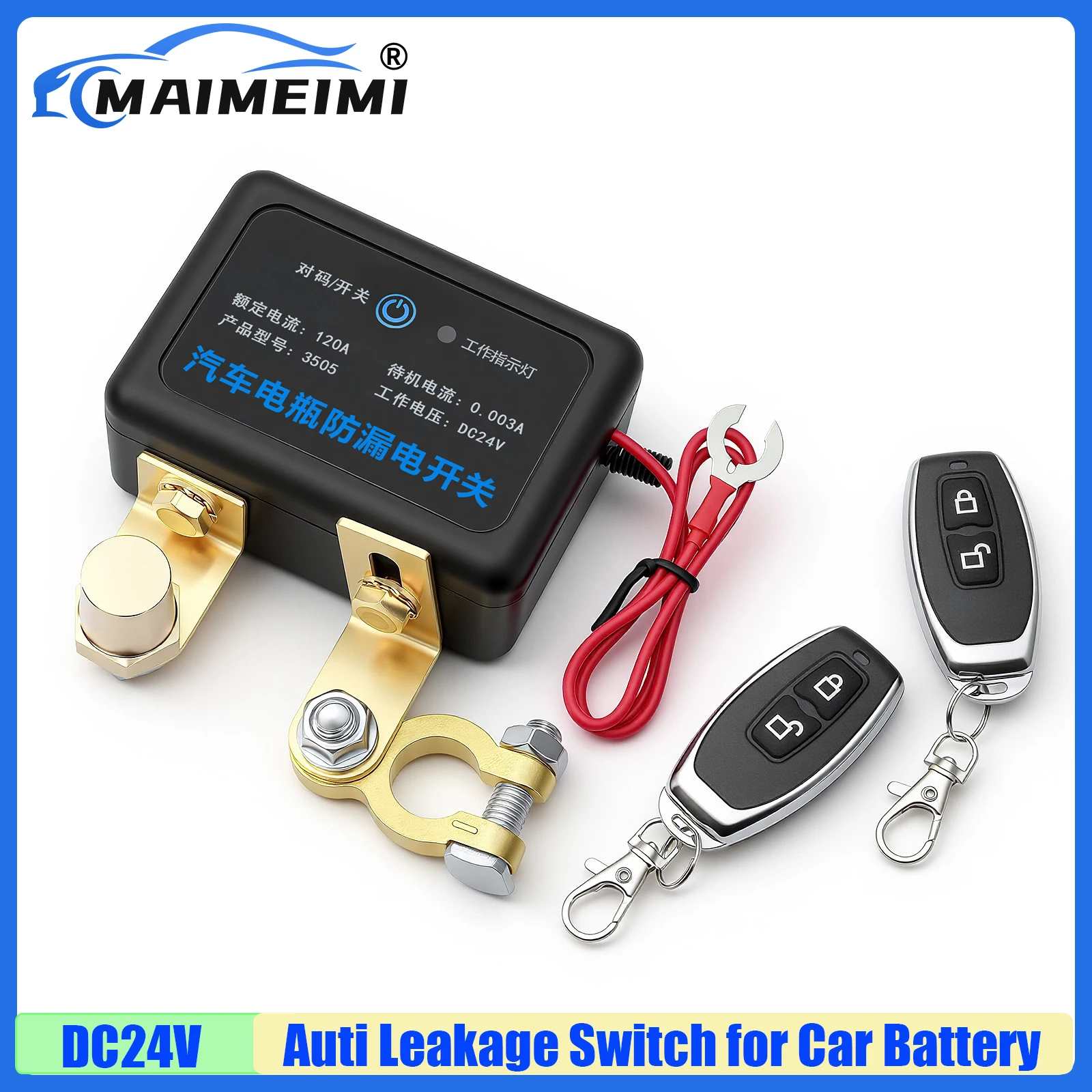 

Автоматический интеллектуальный выключатель питания 120А с дистанционным управлением для автомобильных аккумуляторов DC24V, предотвращающий утечку тока, для безопасности транспортных средств