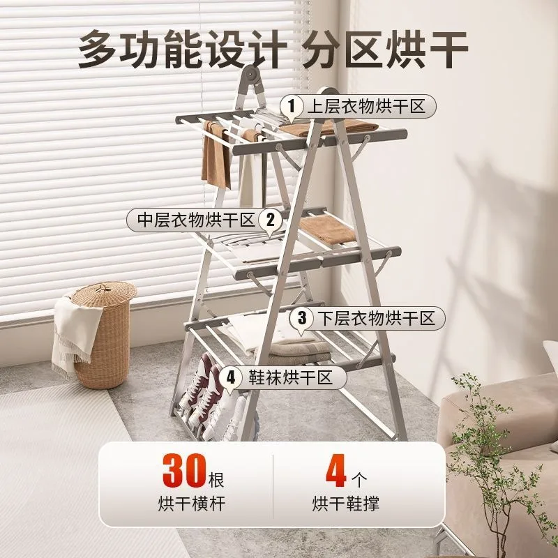 Think dryer foldable family small silent quick drying heating drying rack drying clothes quilt clothing artifact