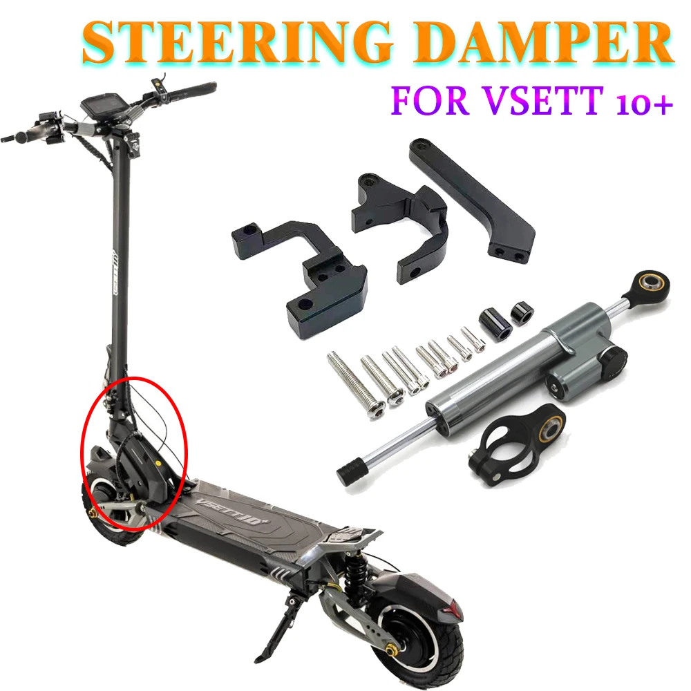 جديد لـ VSETT 10 + قطع غيار سكوتر كهربائي زيادة سرعة عالية الاستقرار السلامة اتجاهي التوجيه المثبط قوس عدة #1