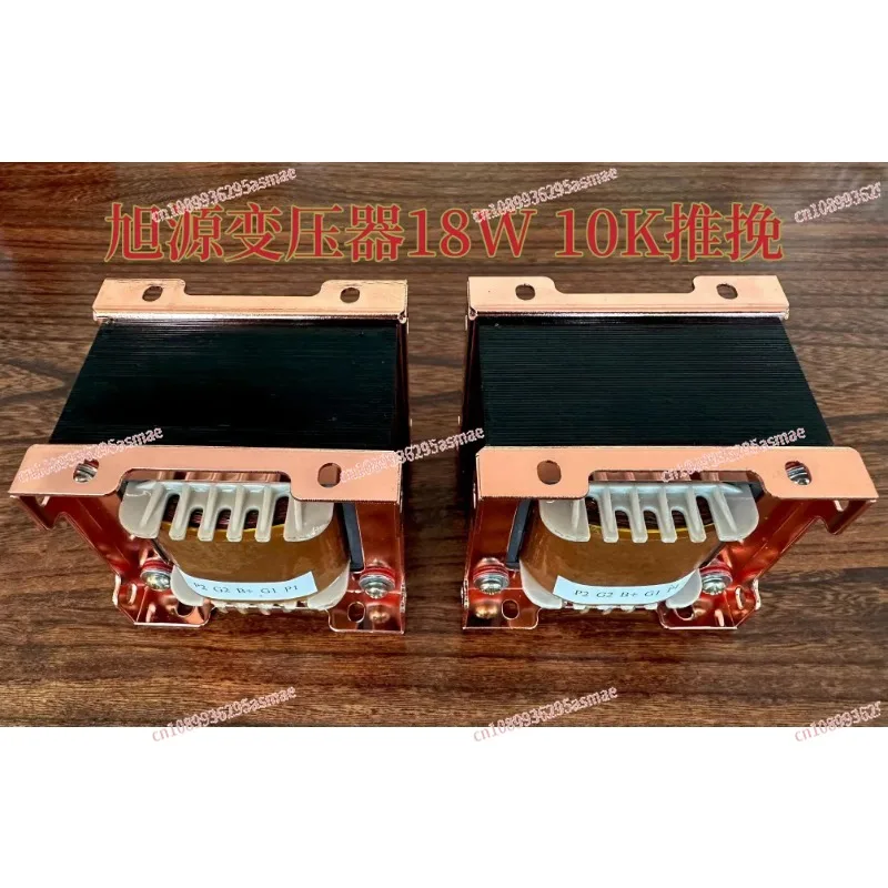 Transformer 18W15w 10K push-pull output tube amplifier transformer pure copper British style mounting lug  for 6p1 6p14 6p6 EL84